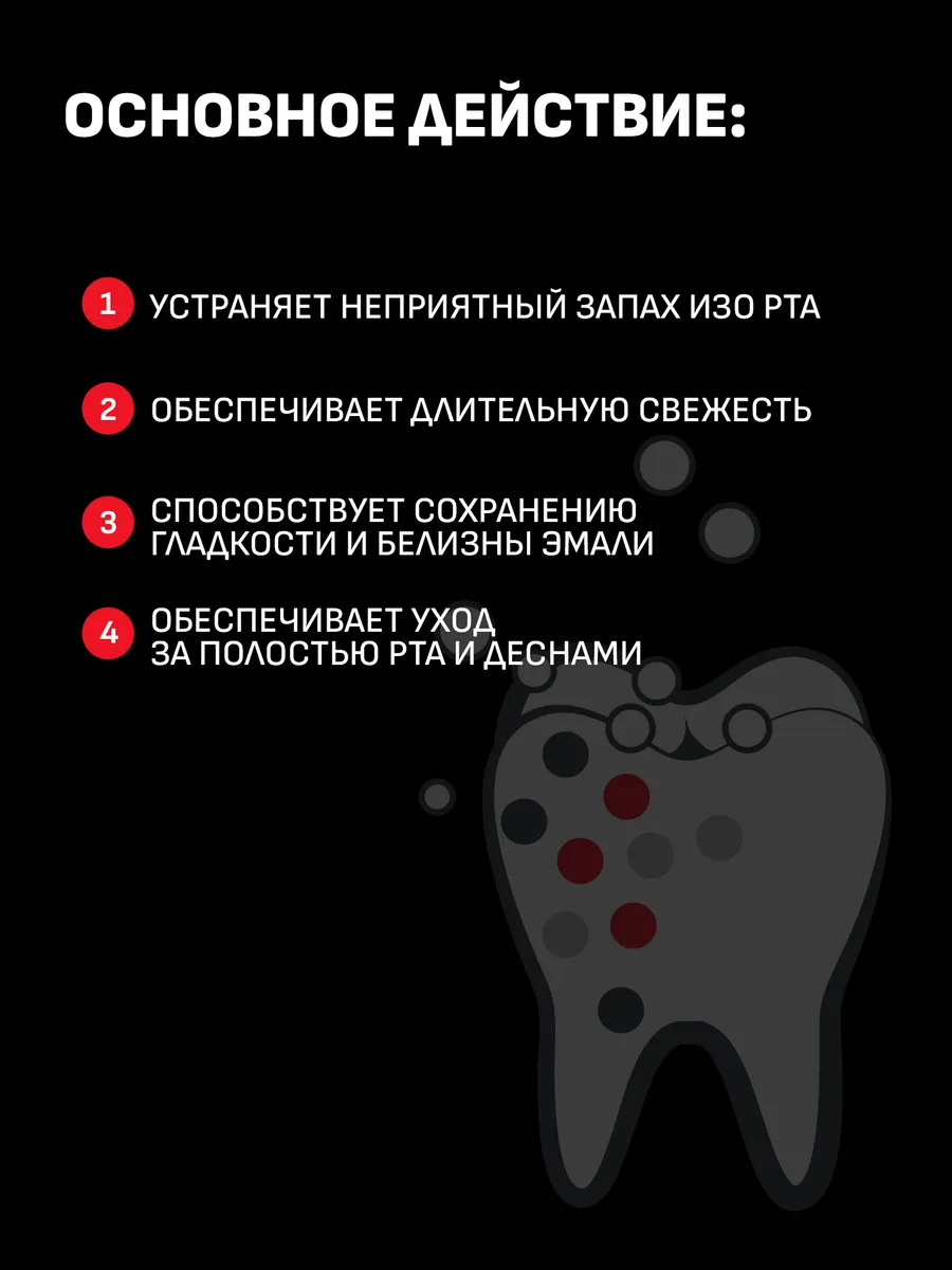 Ополаскиватель CORIMO - фото 4