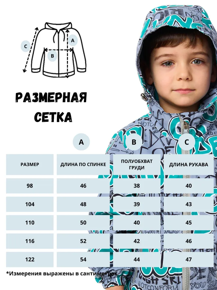 Ветровка RuStyle ДМ-ветRSK-555-букзел - фото 7