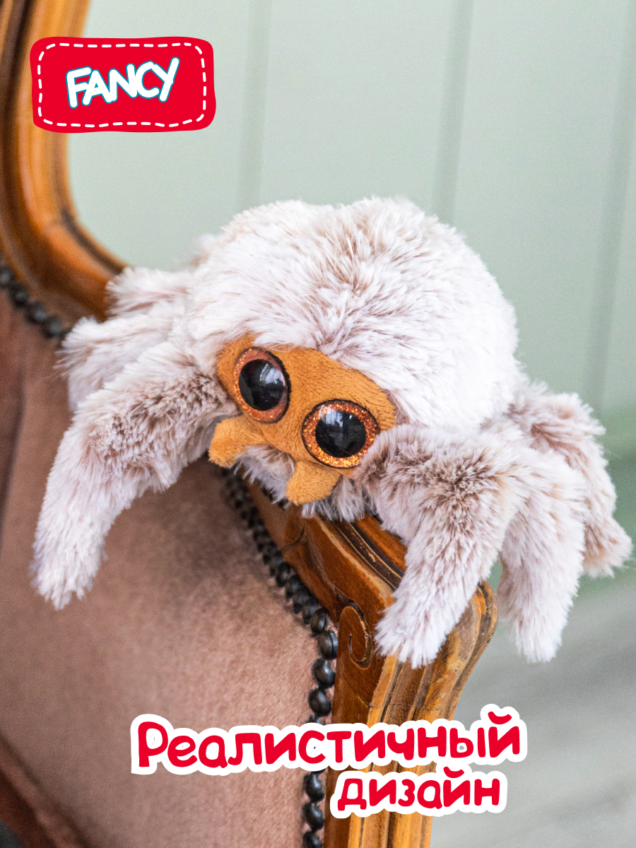 Мягкая игрушка FANCY - фото 2