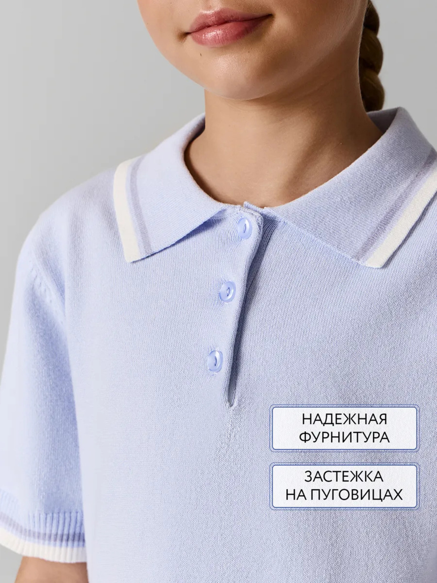 Поло Mark Formelle (Марк Формэль) 117971/светло -голубой - фото 5