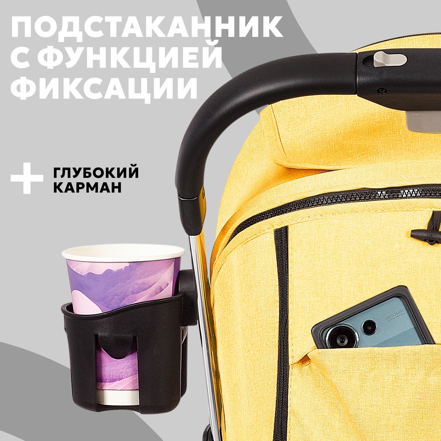 Коляска прогулочная Nuovita Snello Plus желтый - фото 14