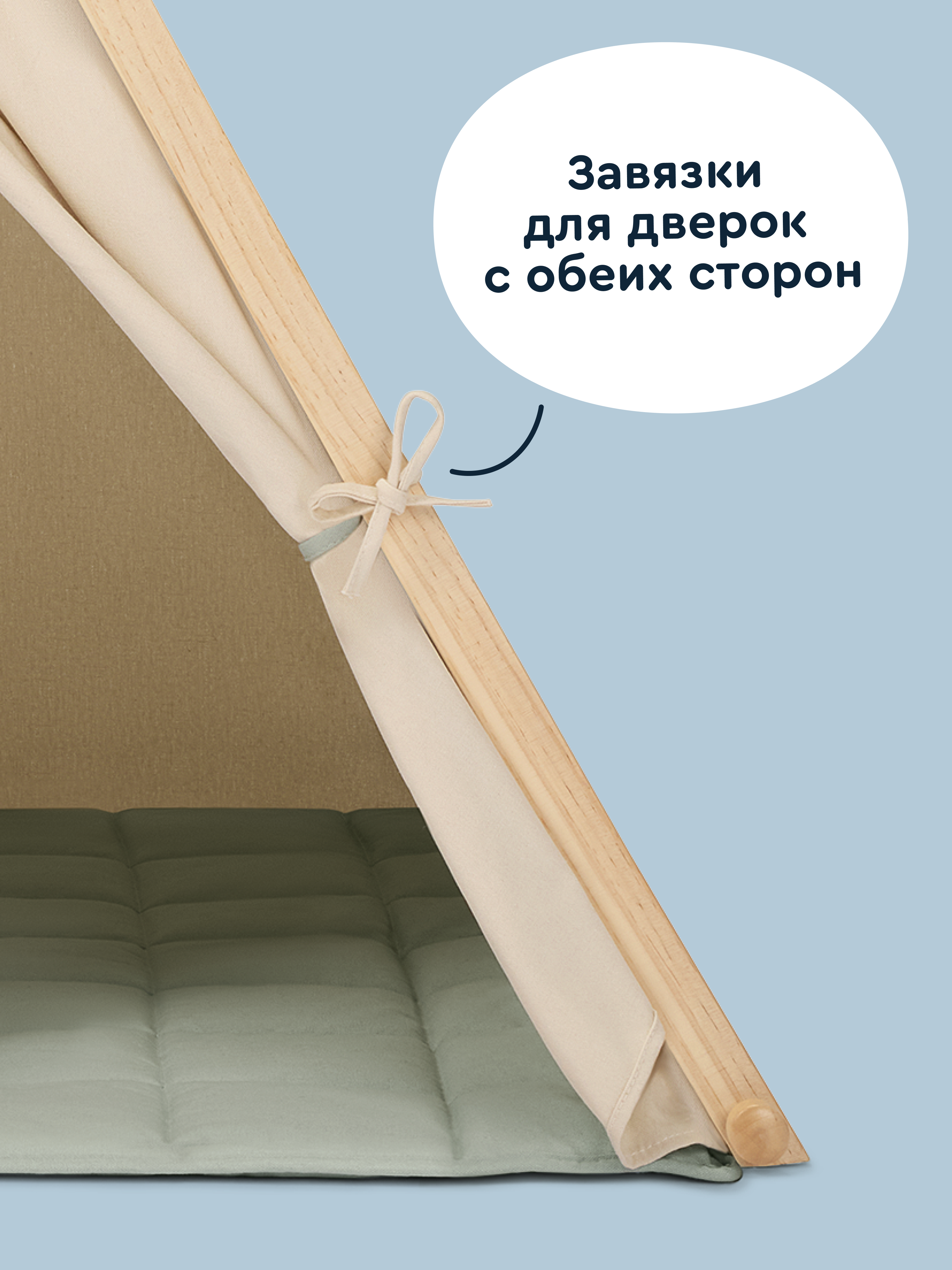 Палатка Junion Баго-Баго - фото 12