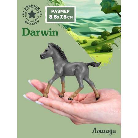 Фигурка DARWIN Животные Лошадь