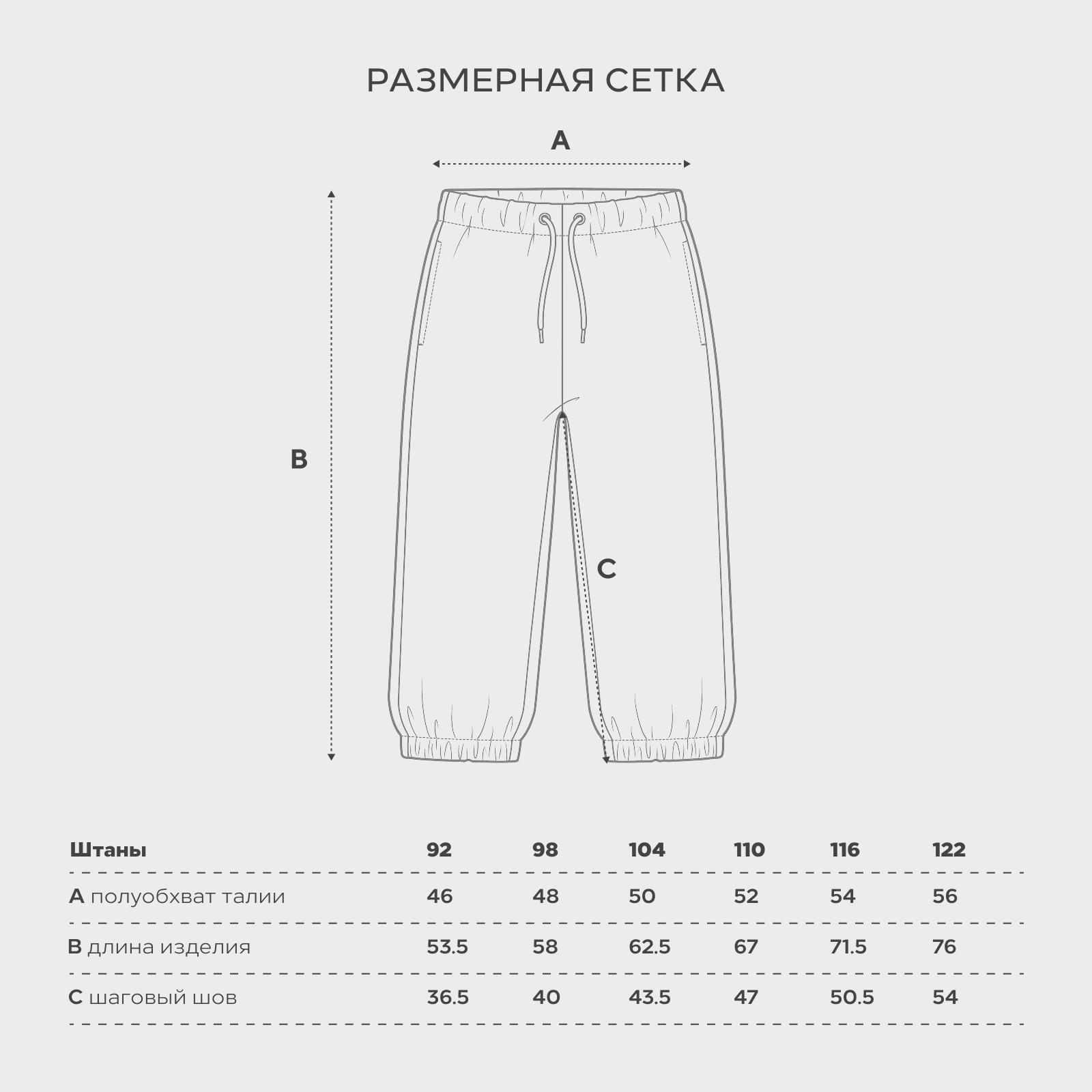 Брюки Rant 4630609570541 - фото 8
