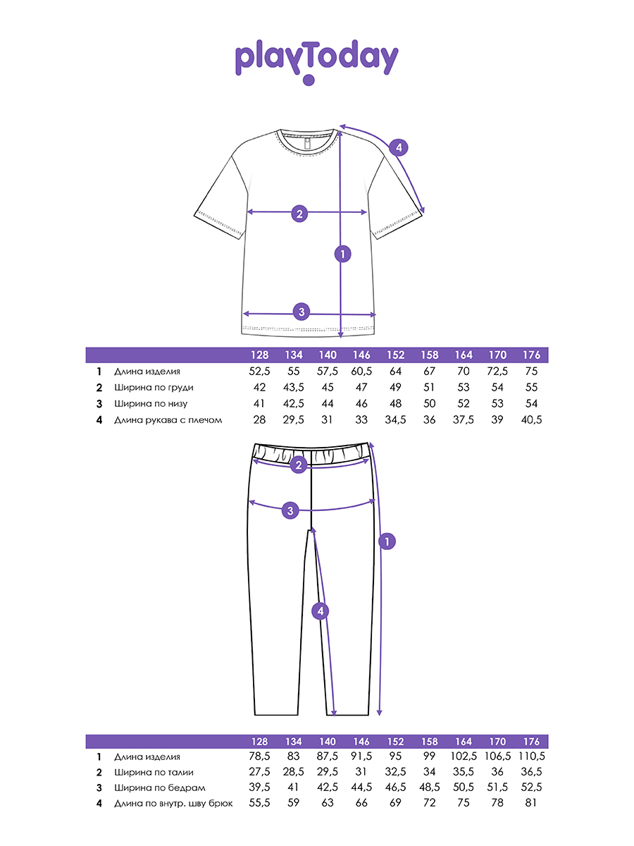 Пижама PlayToday 42431005 - фото 4