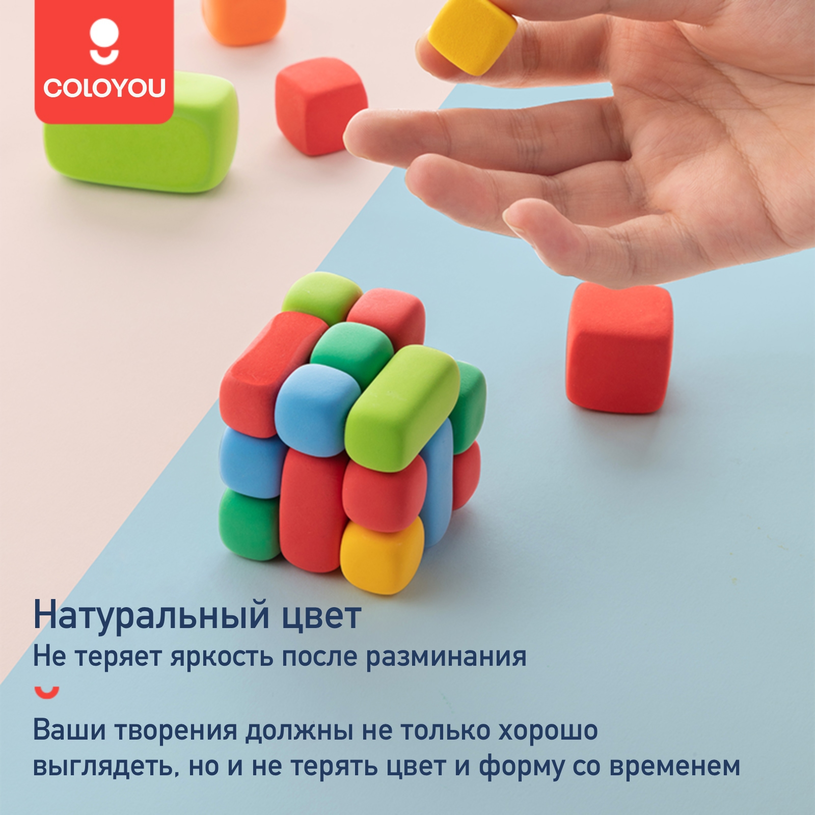 Пластилин COLOYOU воздушный 8 цв. - фото 7
