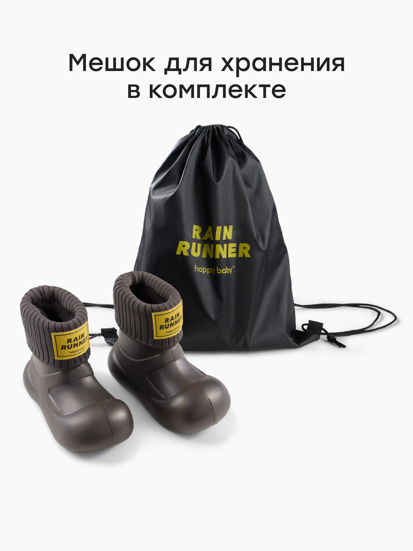 Резиновые сапоги Happy Baby 86662_brown - фото 6