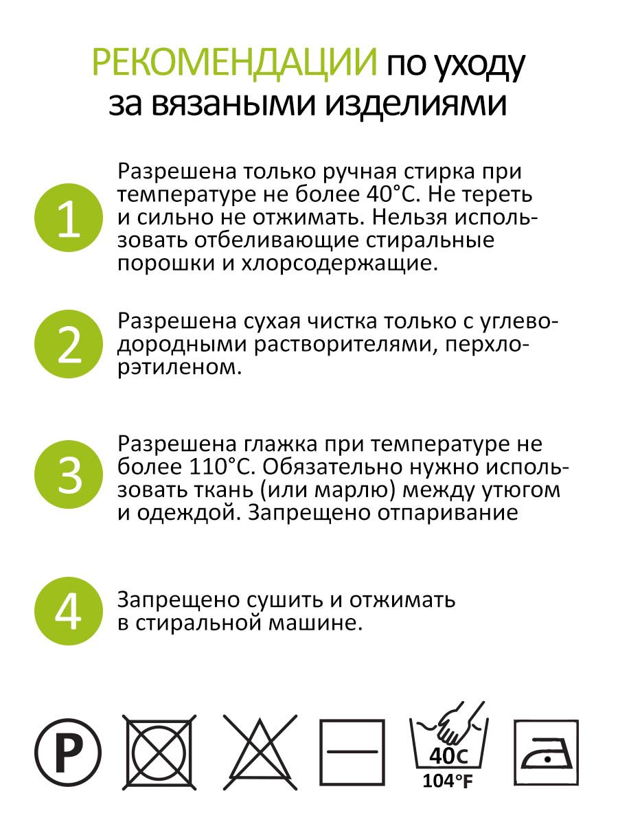 Пряжа для вязания Alize baby best бамбук акрил с эффектом антипиллинг 100 г 240 м 157 сахарная вата 5 мотков - фото 3