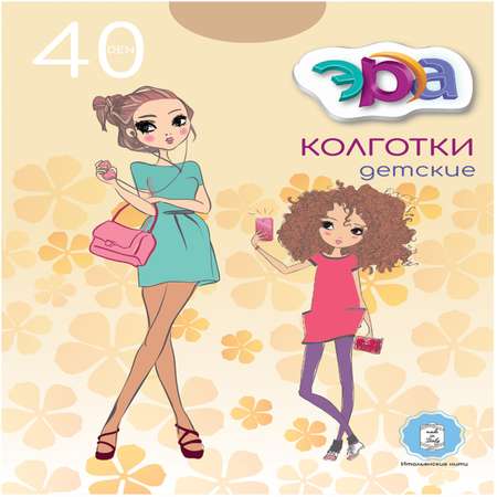Колготки ЭРА