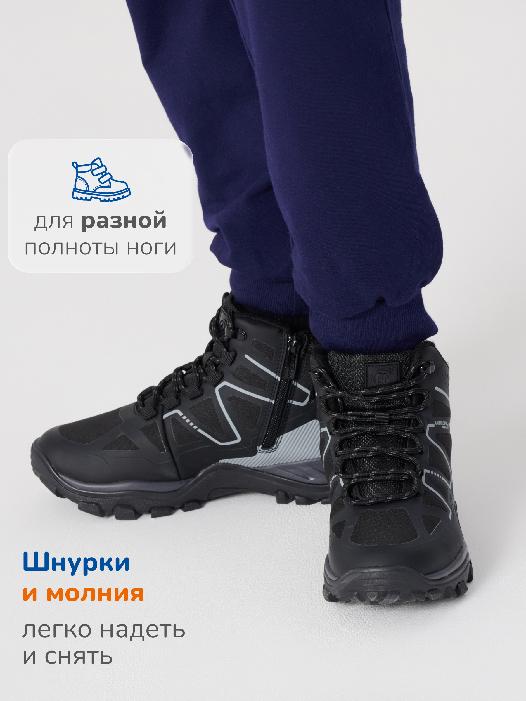 Ботинки Antilopa AL 15020 - фото 5