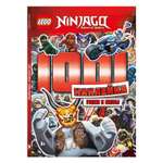 Книга с наклейками LEGO Ninjago