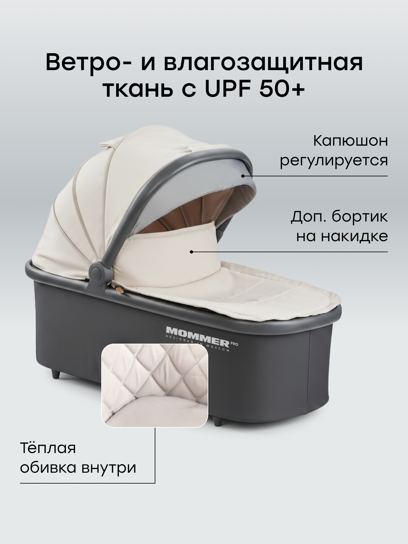 Коляска 2в1 Happy Baby MOMMER PRO бежевый - фото 4