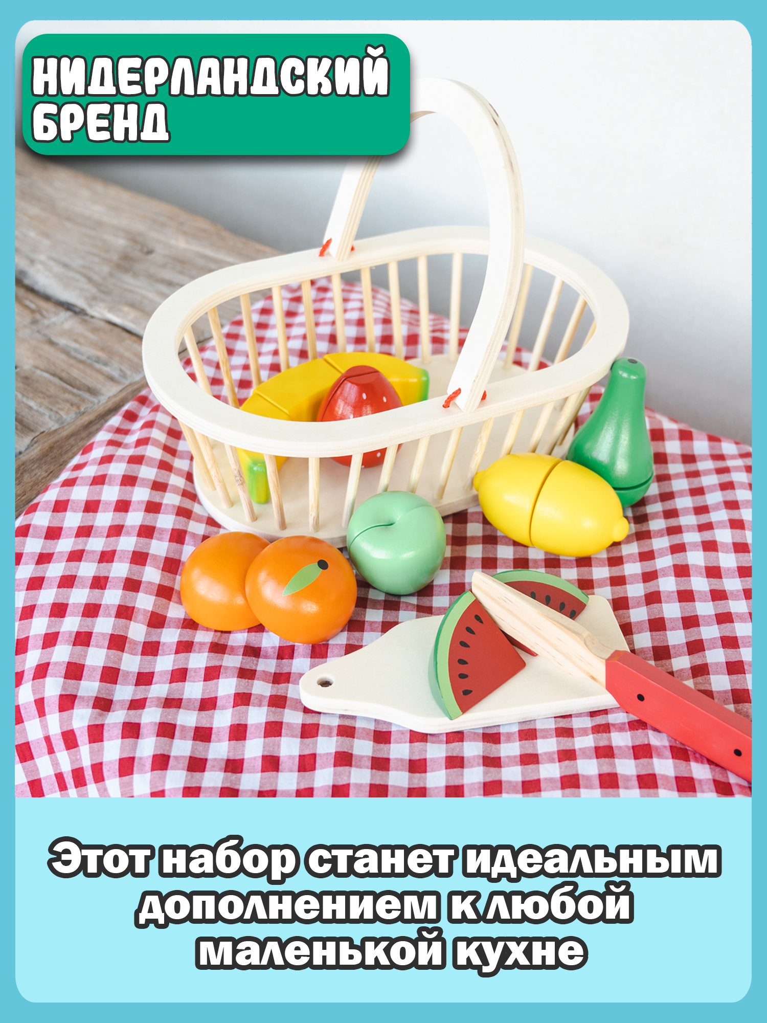 Игровой набор New Classic Toys продукты - фото 8