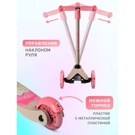 Самокат CITYRIDE трехколесный