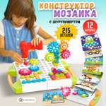 Конструктор LampStory Technic большие детали сборная игровая модель