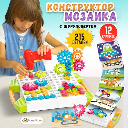 Конструктор LampStory Technic большие детали сборная игровая модель