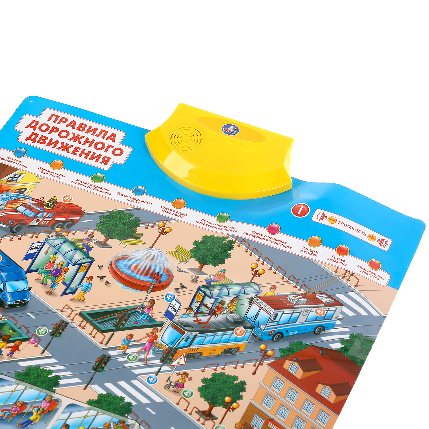 Игрушка УМка - фото 3