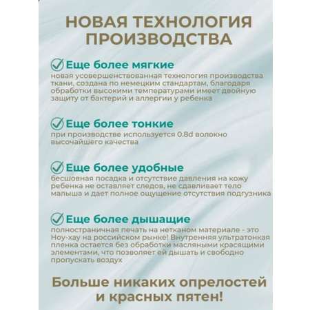 Подгузники Bebetour Alices Secret Dream M (6-9 кг) 46 шт.