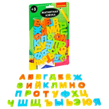 Магниты Bondibon Азбука: буквы алфавита