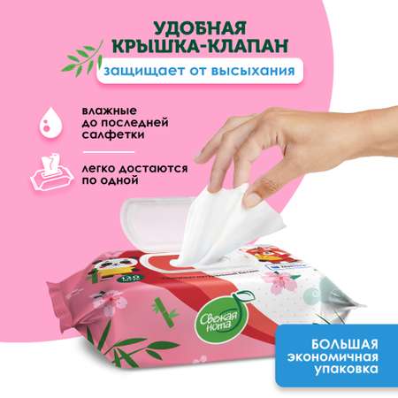 Влажные салфетки Свежая нота 6 упак. 120 шт.