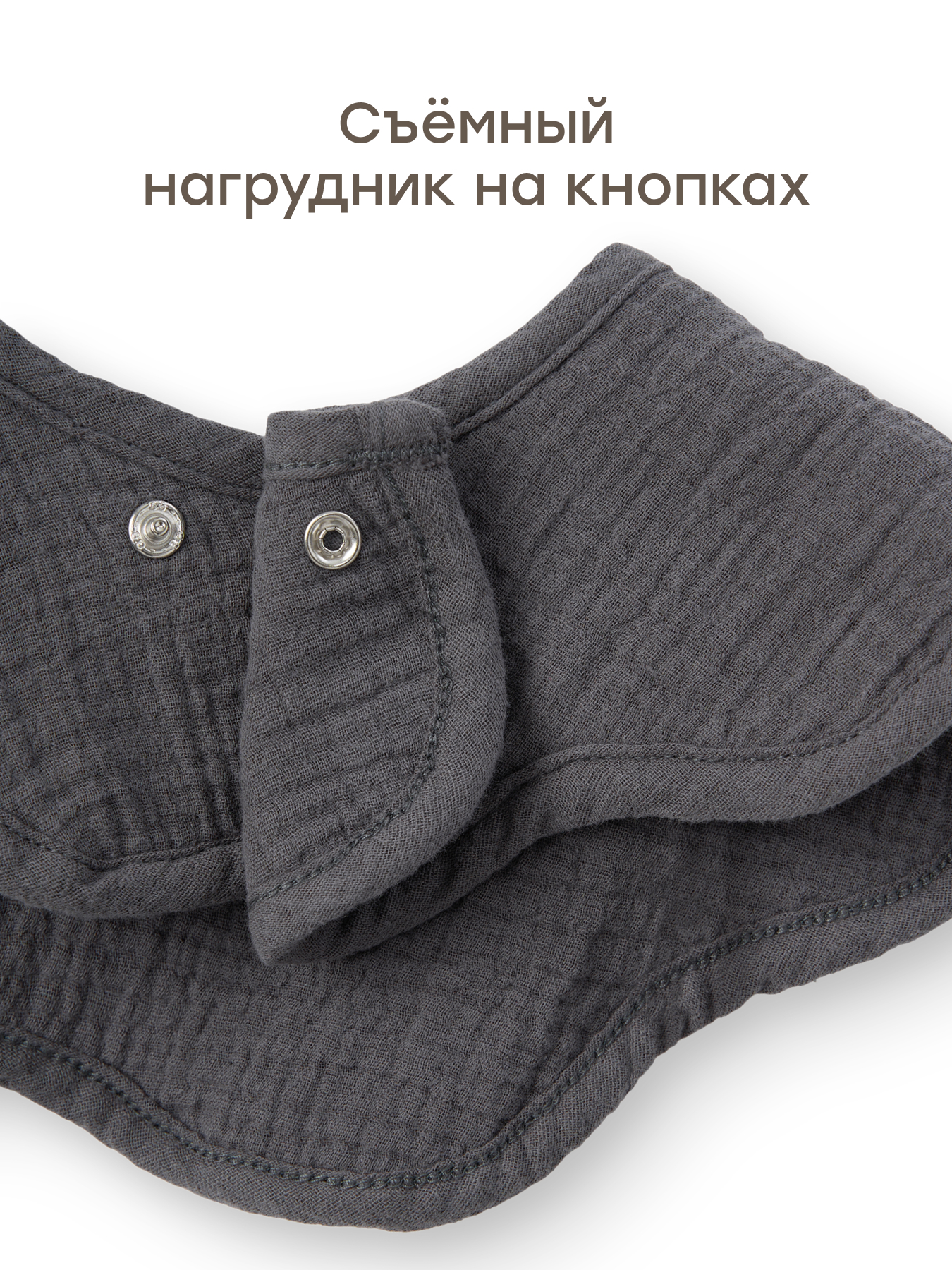 Комбинезон Happy Baby 88269_beige-with-dots - фото 5