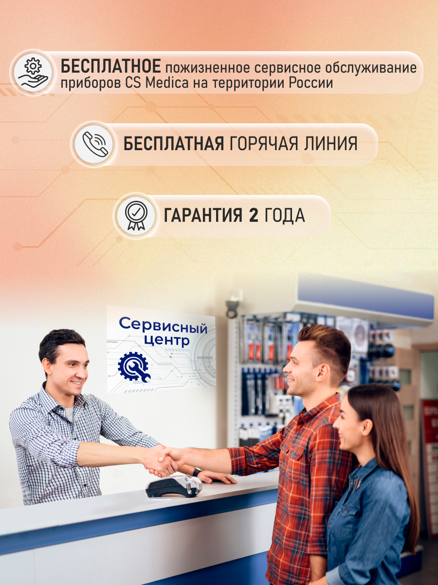 Ирригатор CS MEDICA импульсный 4 реж. - фото 11
