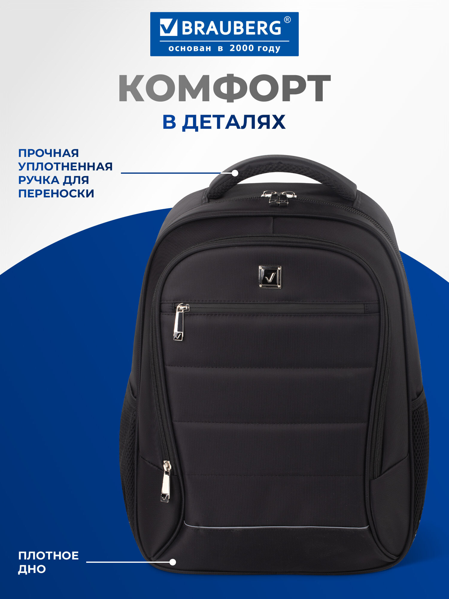 Рюкзак Brauberg Urban Impulse - фото 4
