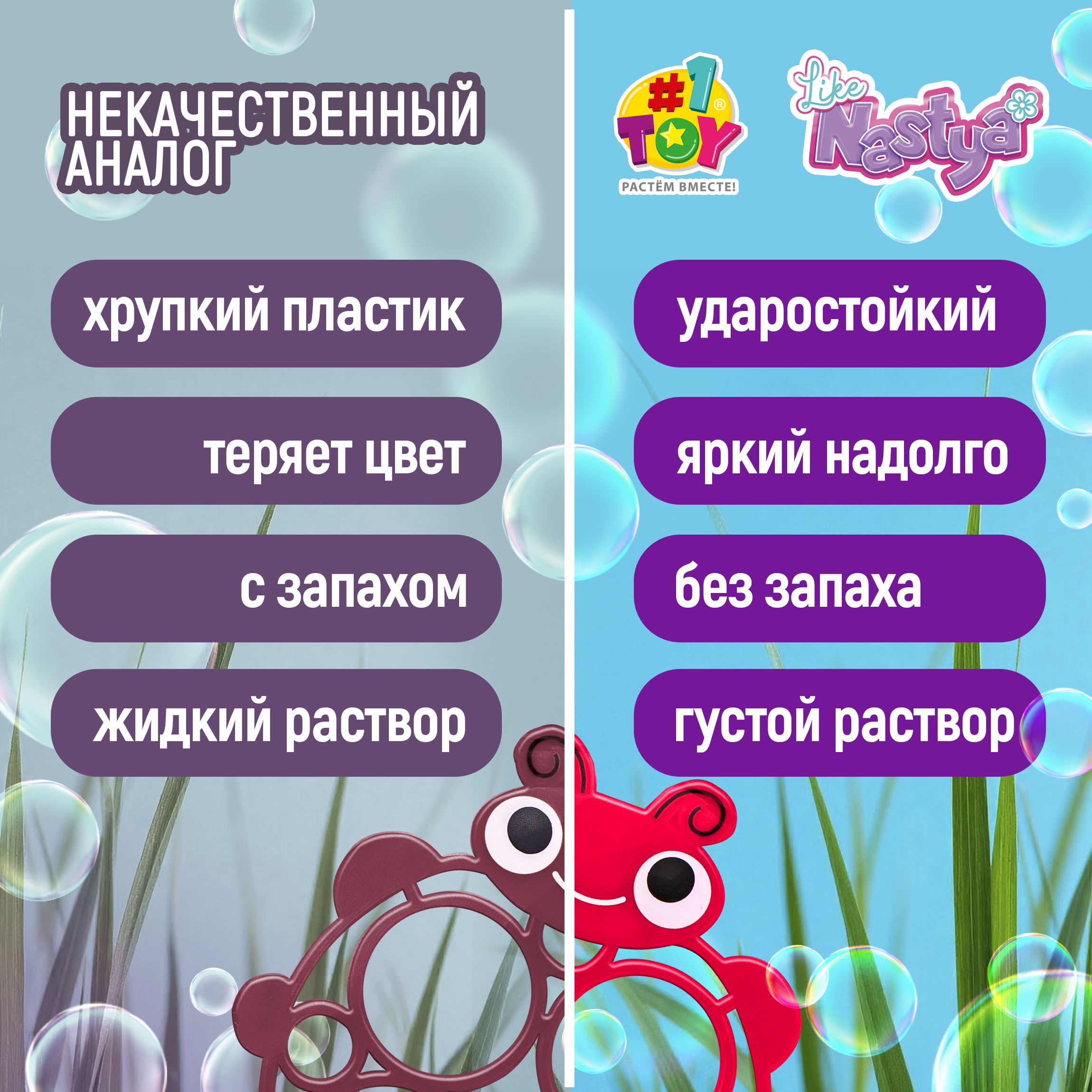 Мыльные пузыри Маша и Медведь Маша и медведь - фото 4
