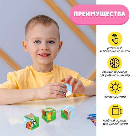Игрушка IQ-ZABIAKA кубики