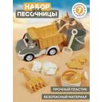 Песочный набор Компания Друзей