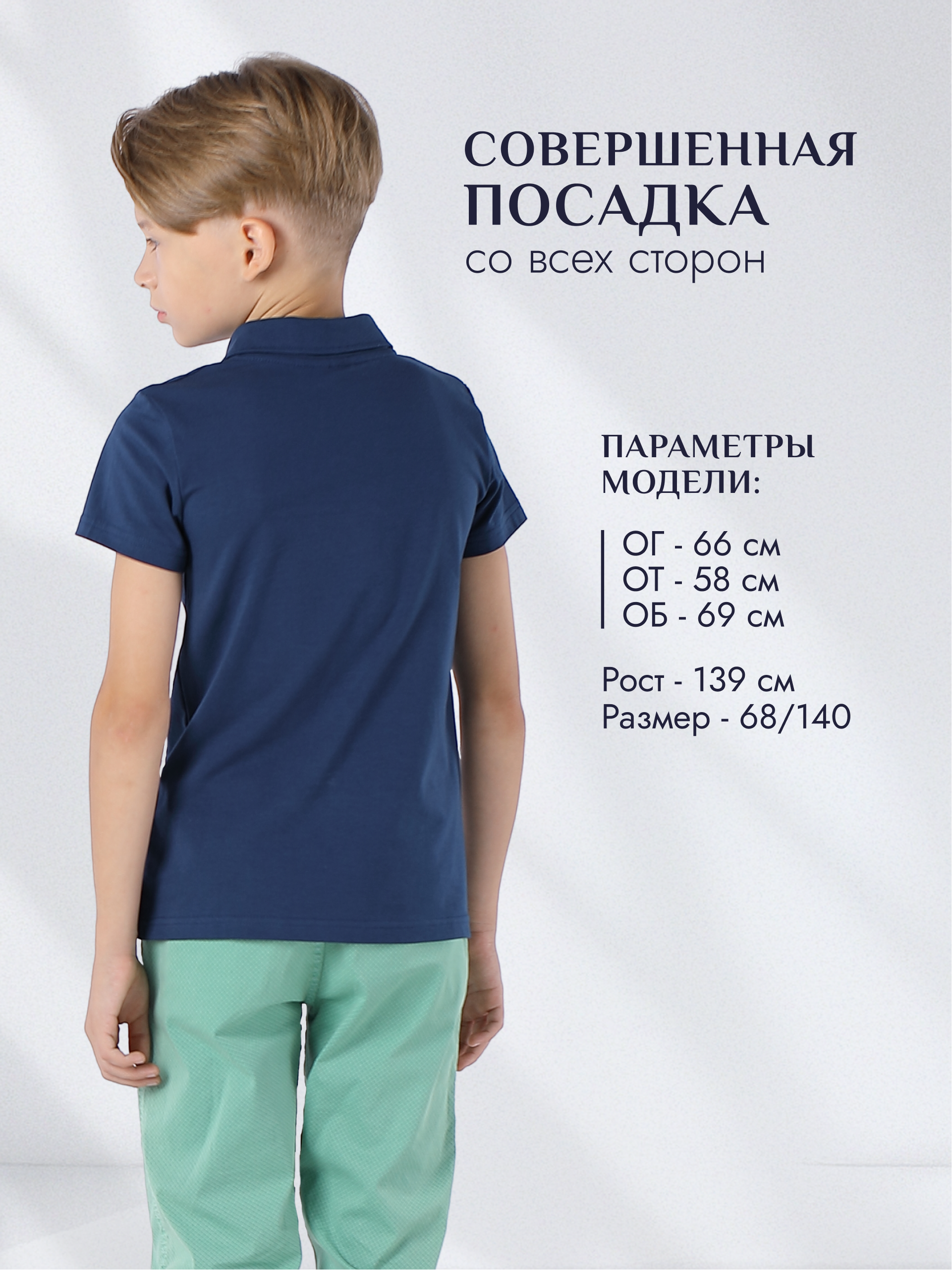 Поло Ladno 602индиго - фото 3