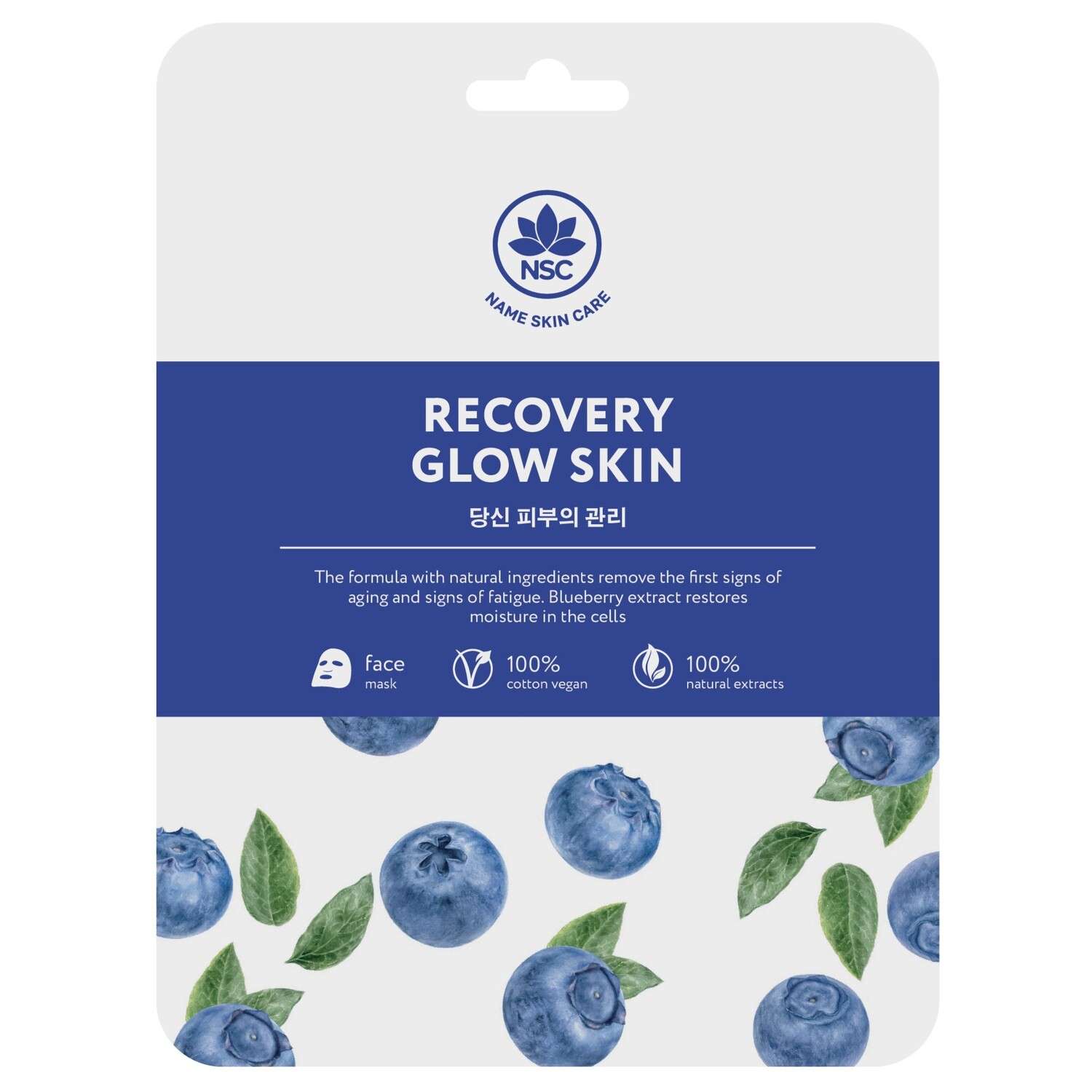 Маска тканевая NAME SKIN CARE для лица восстановление 22г - фото 1