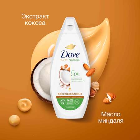 Гель DOVE Ритуал Красоты