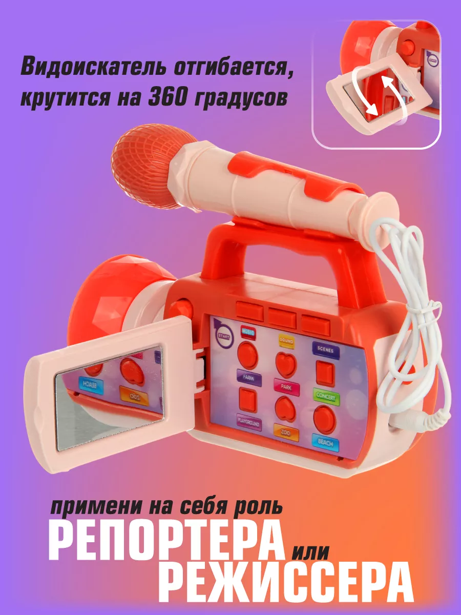 Игрушка Veld Co Шпион (инструменты) - фото 3