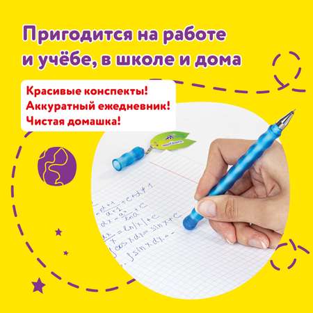 Ручка со стираемыми чернилами Юнландия 2 шт.