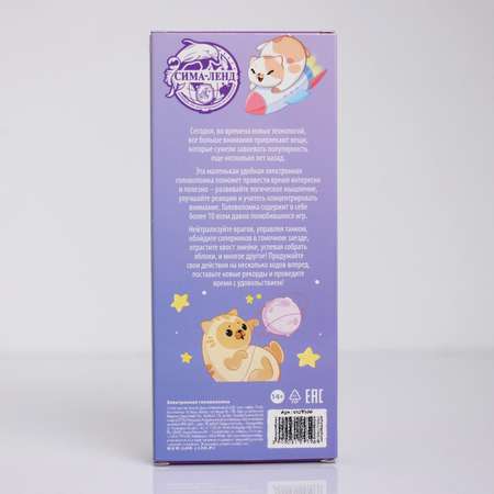 Настольная игра Funny Toys Головоломка
