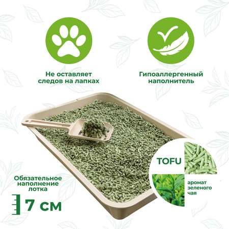 Наполнитель для кошачьих туалетов Homecat Naturelle Зеленый чай комкующийся растительный с ароматом зеленого чая 5л