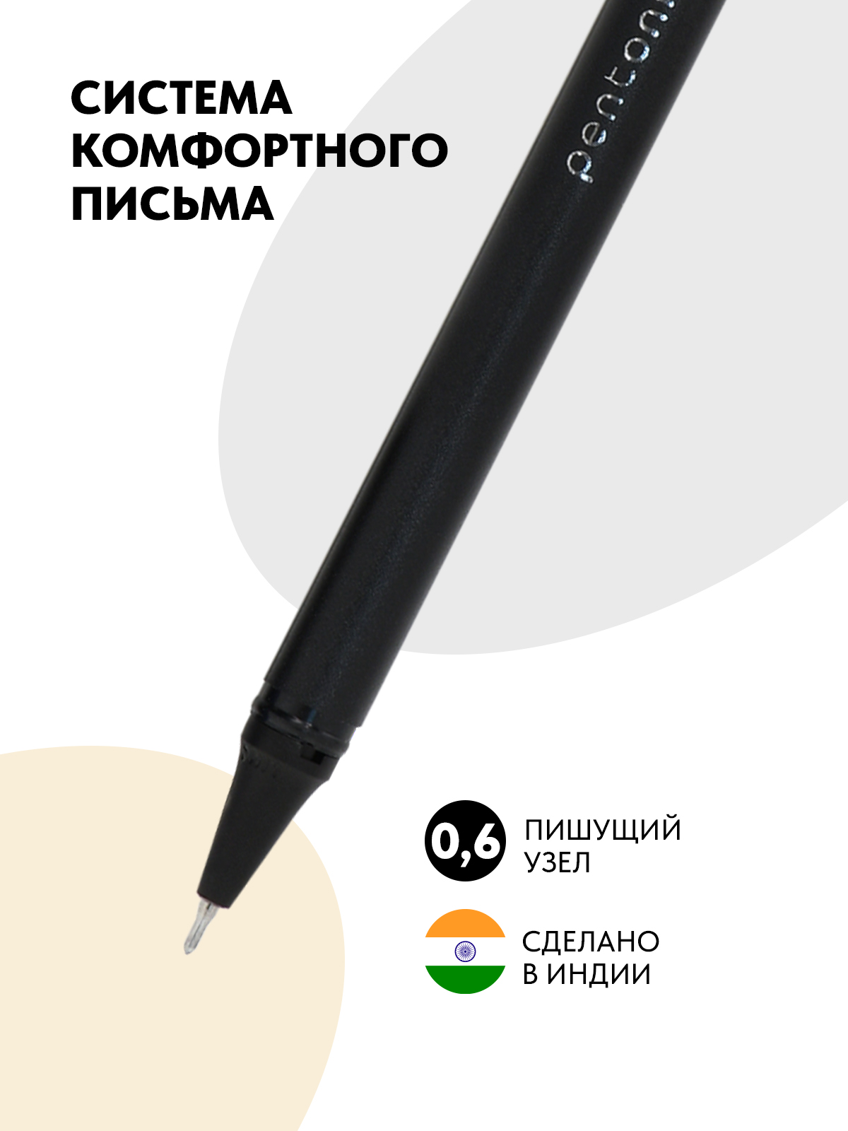 Ручка гелевая LINC 12 шт. - фото 2
