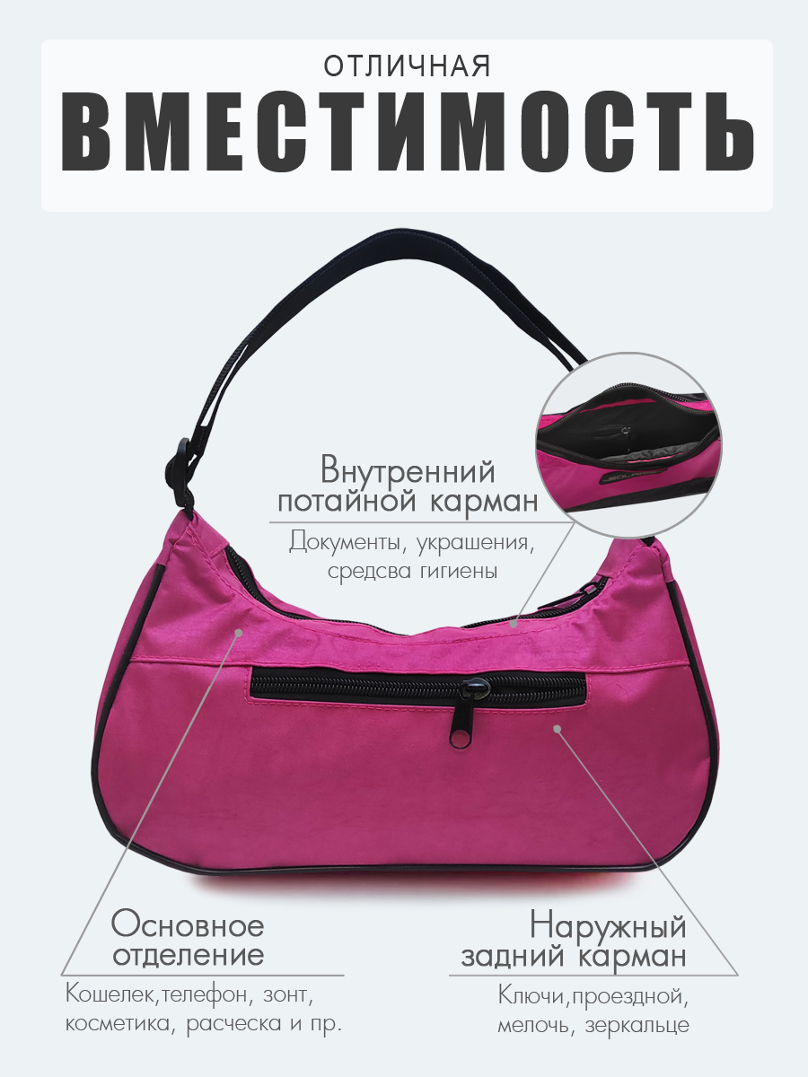 Сумка Solaris S5702 - фото 5