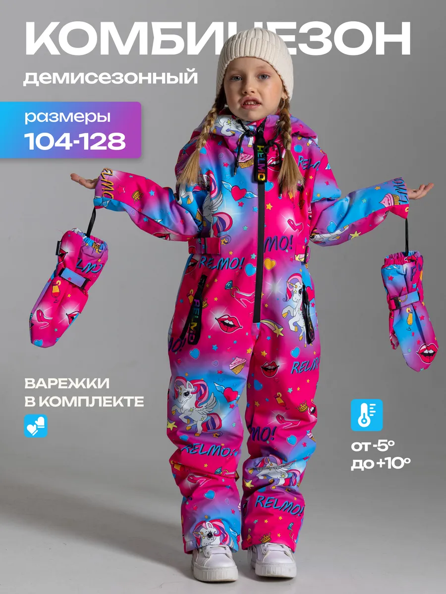 Комбинезон EDO Collection 658470578 - фото 2