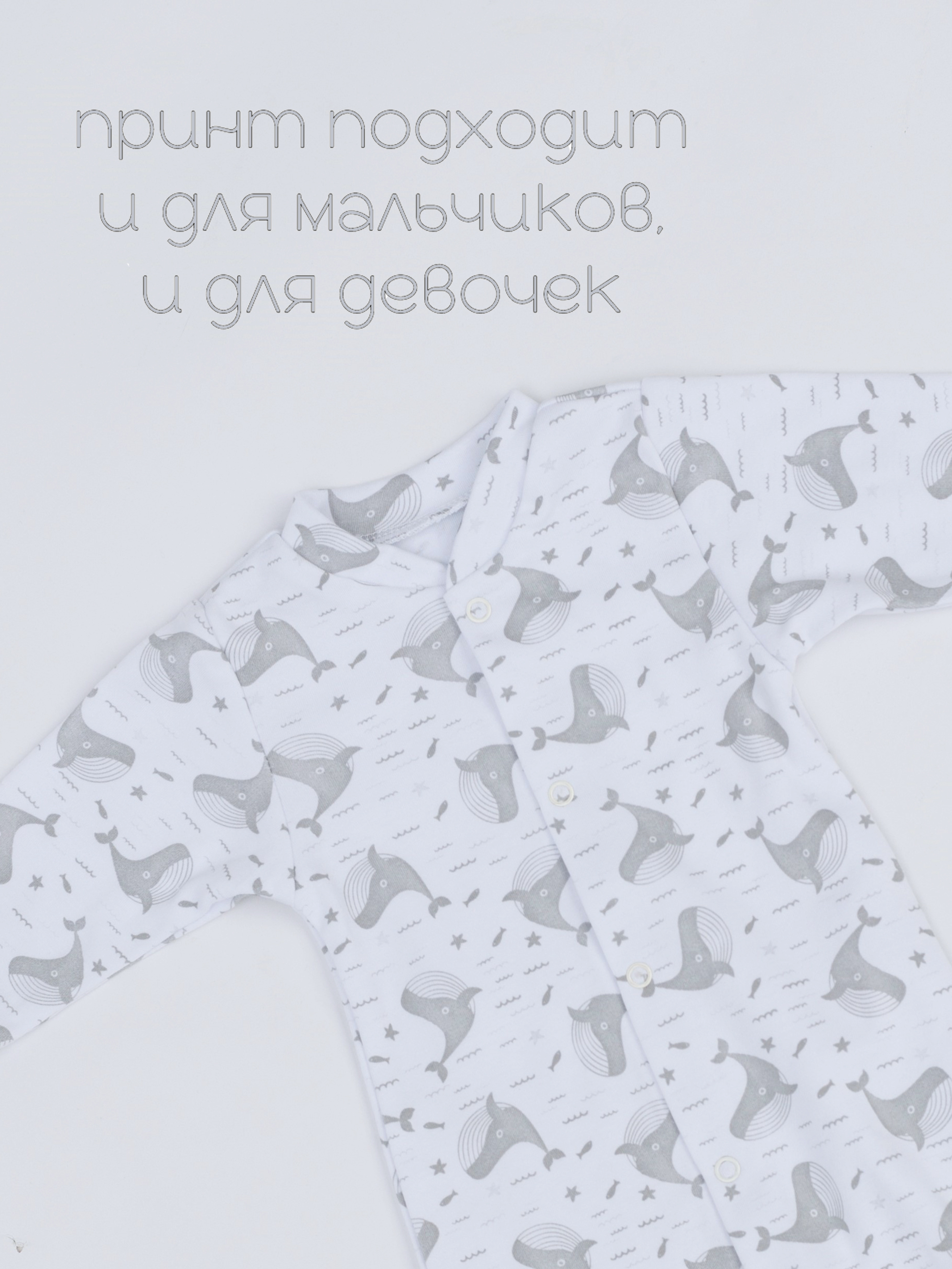 Комбинезон 3 шт VGtrikotazh d4629 - фото 4
