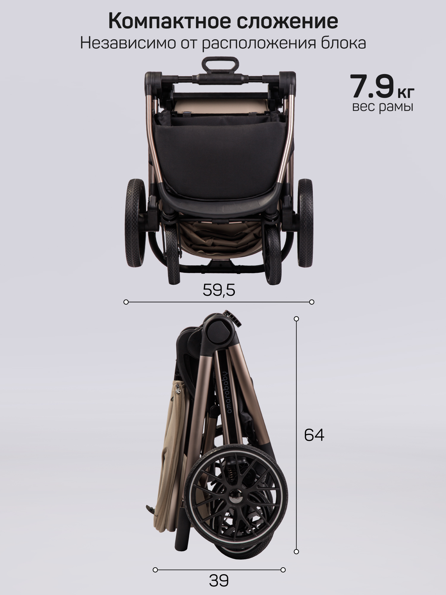 Коляска 2в1 Amarobaby Genius бежевый - фото 15