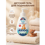 Гель MyKiddo для подмывания, детский 300 мл