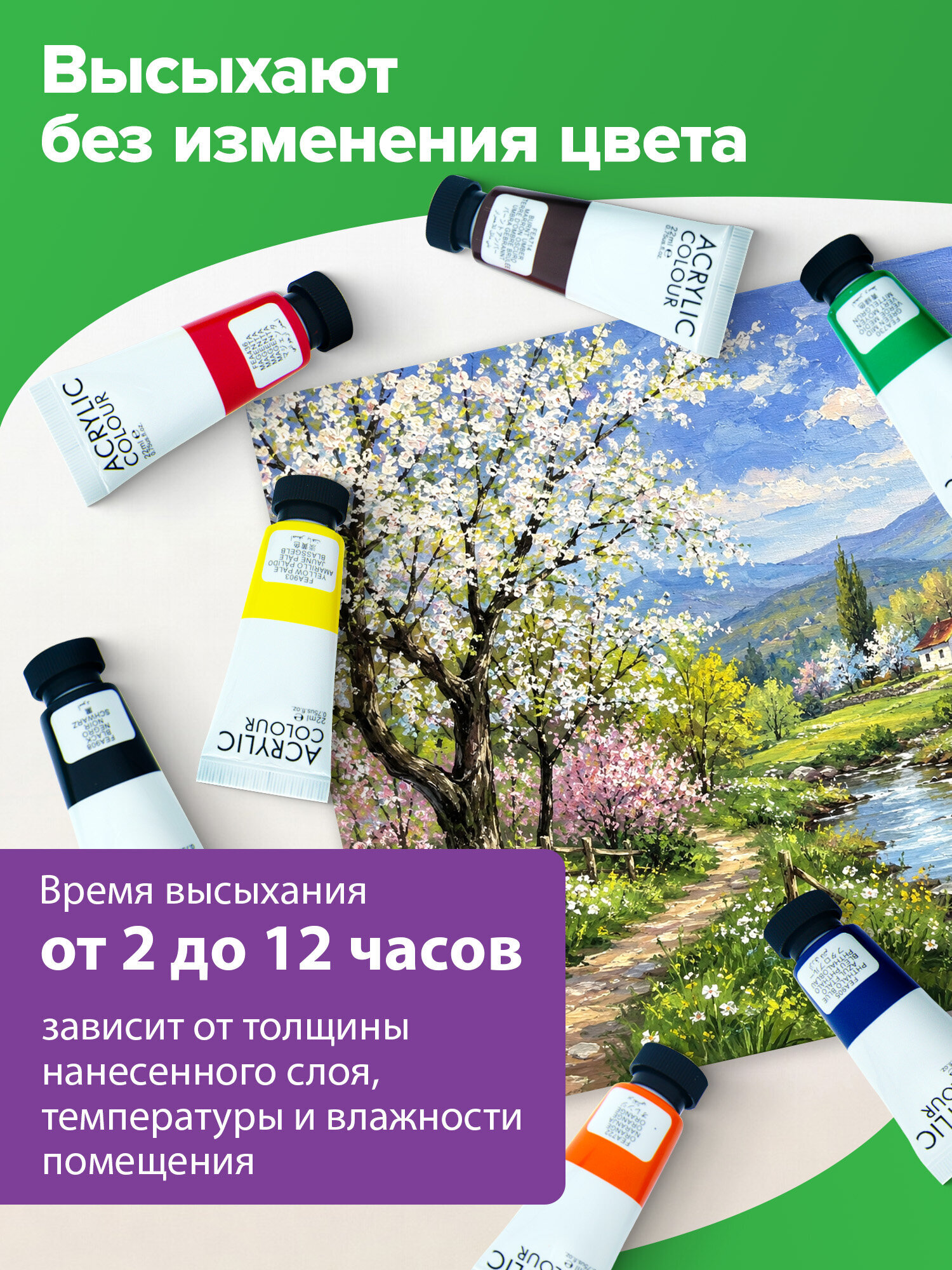 Краски акриловые Brauberg 8 цв. - фото 7