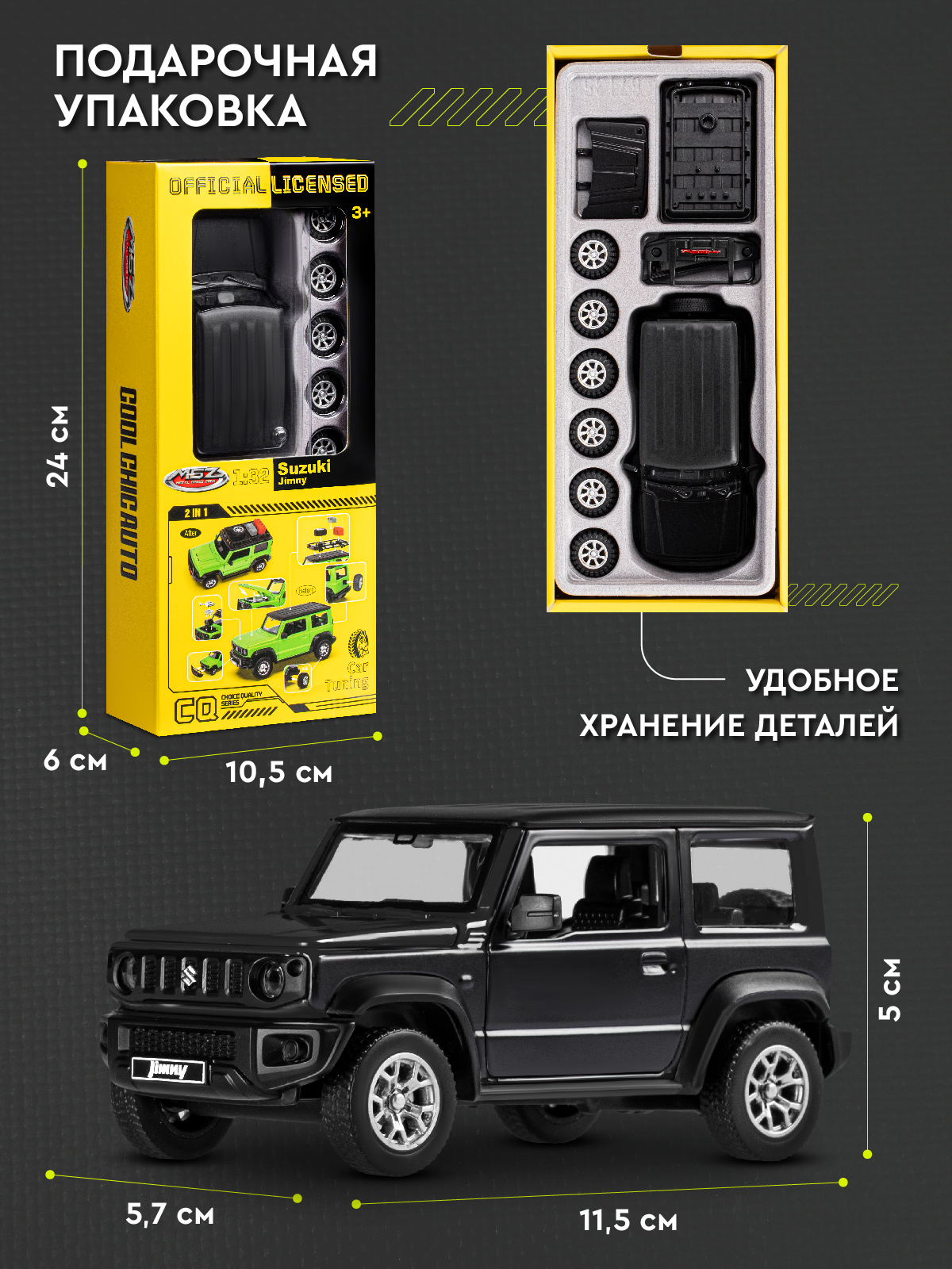Автомобиль AUTODRIVE Suzuki Jimny 2018 Сборная модель 1:32 JB1251657 - фото 6