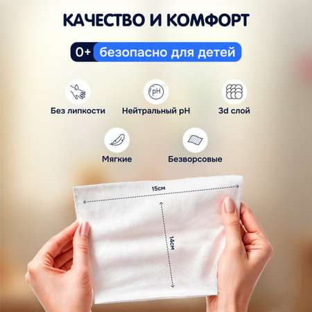 Влажные салфетки Momi 24 упак. 8 шт.