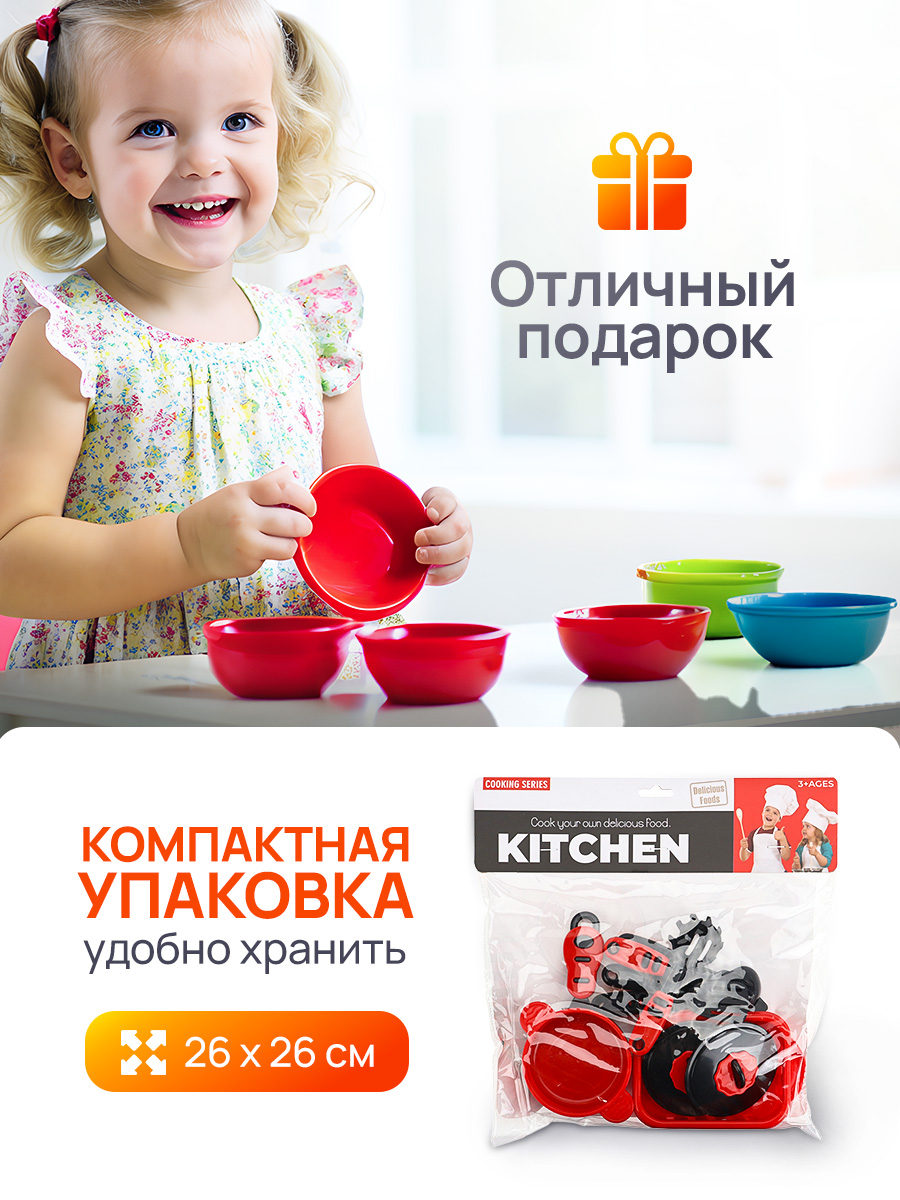 Игрушка Рыжий кот Посуда чайник 10 предм. - фото 6