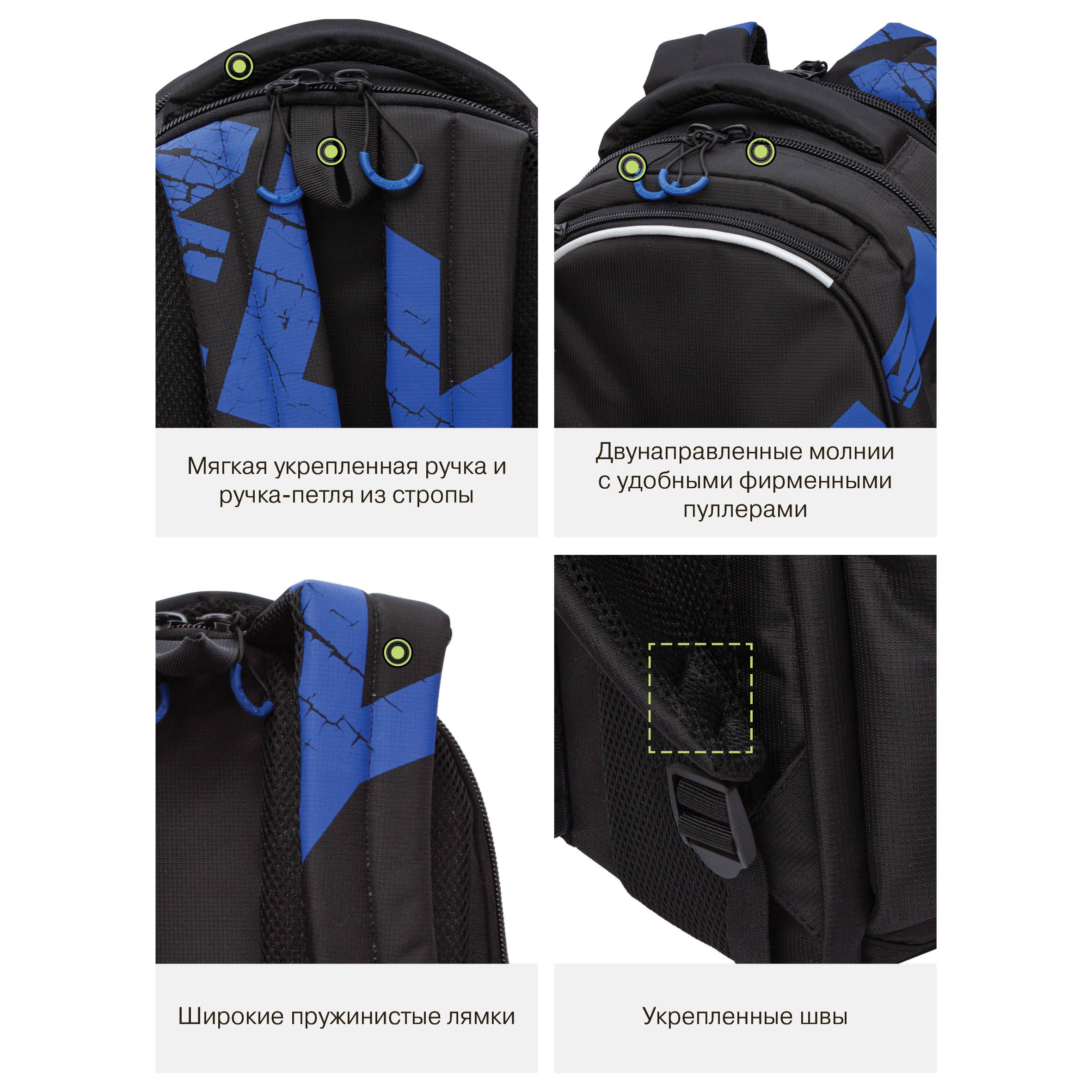 Рюкзак Grizzly для мальчика - фото 12