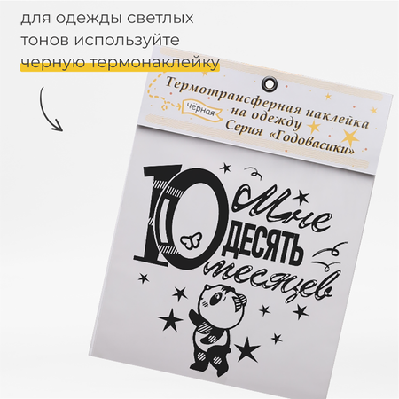 Наклейки MaZa и Ka 1 шт.