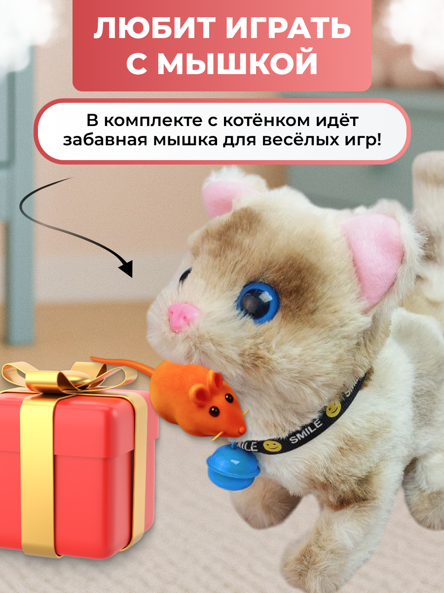 Мягкая игрушка FAVORITSTAR DESIGN котик 17 см - фото 4